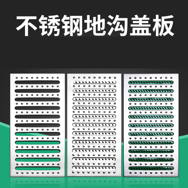 红桥不锈钢沟盖板展示