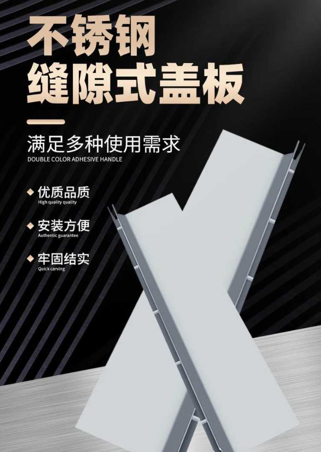红桥不锈钢缝隙排水沟盖板展示